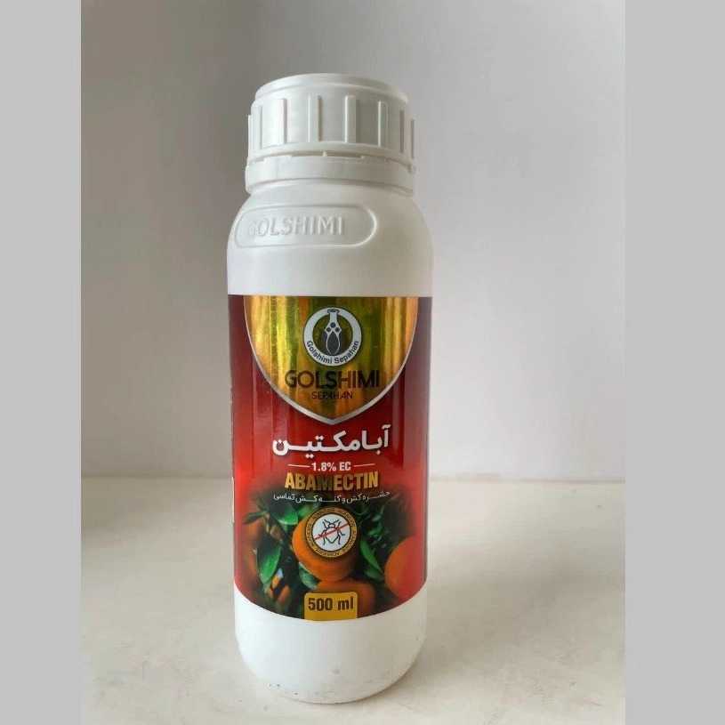 پخش عمده نهاده کشاورزی