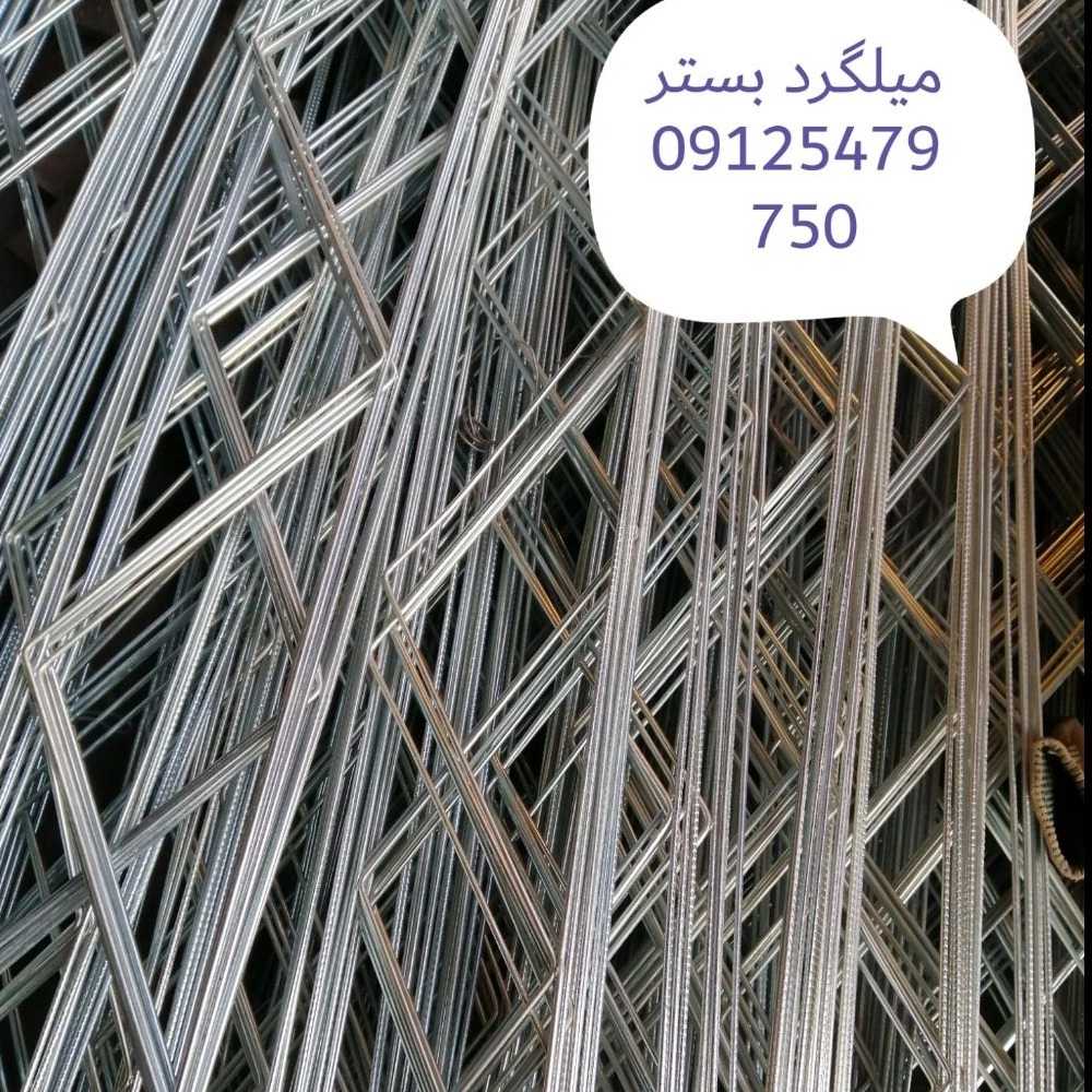 آهن الات
