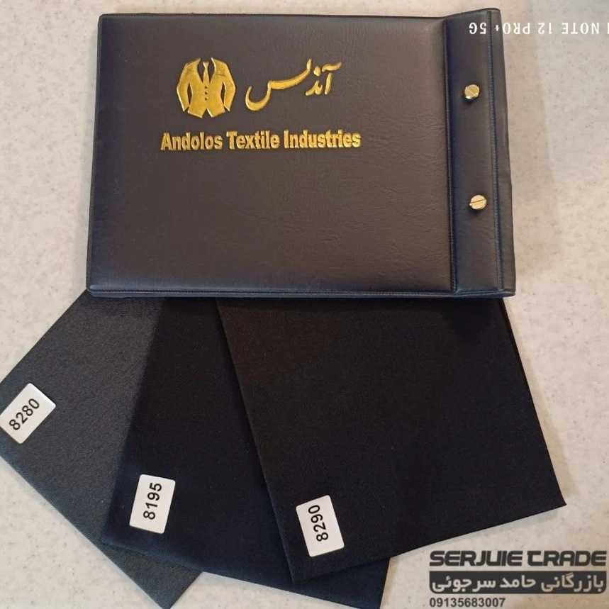 شبه فاستونی آندلس