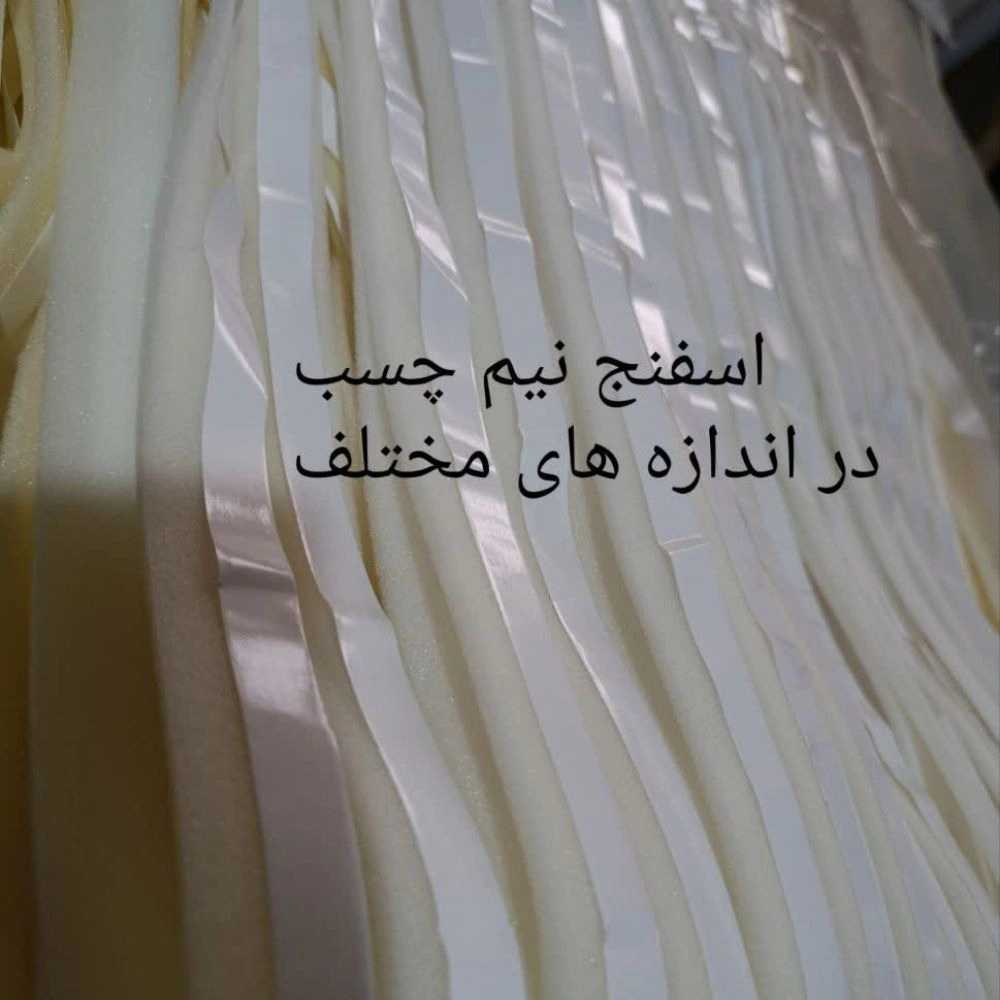 قطعات پلی فوم