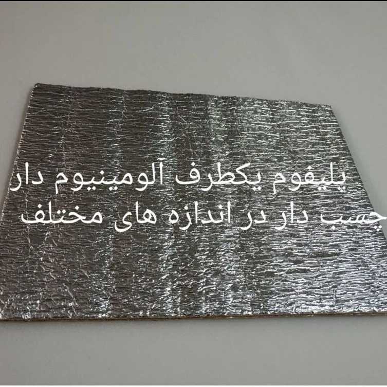 قطعات پلی فوم
