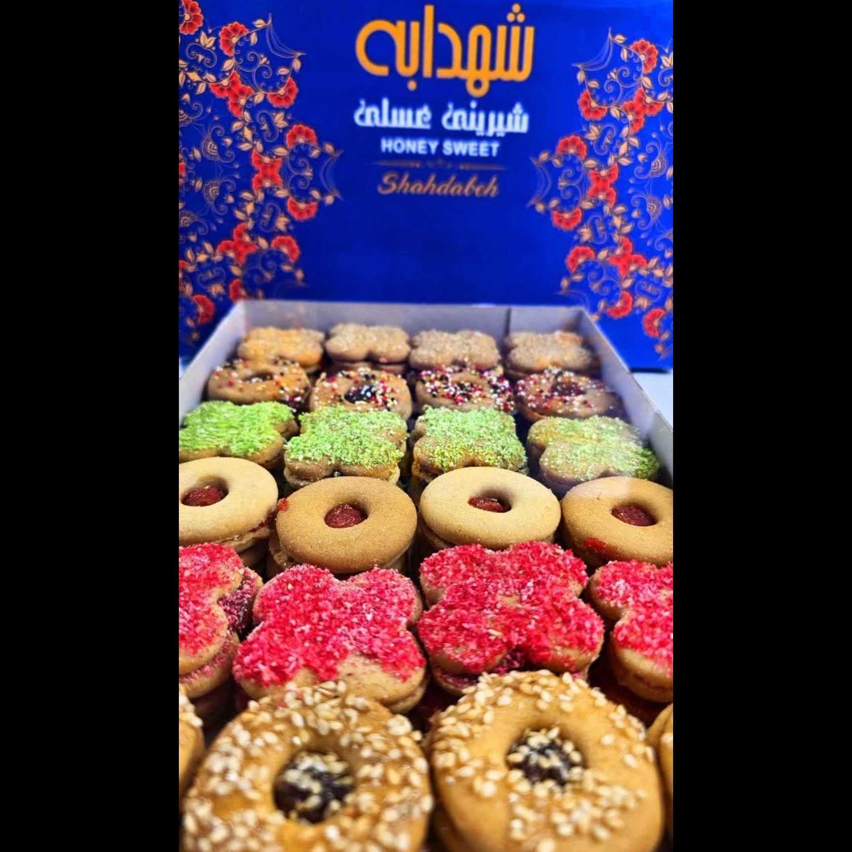 خرید شیرینی عسلی مشهد