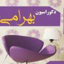 دکوراسیون بهرامی، طراحی و اجرای کناف در بندرعباس