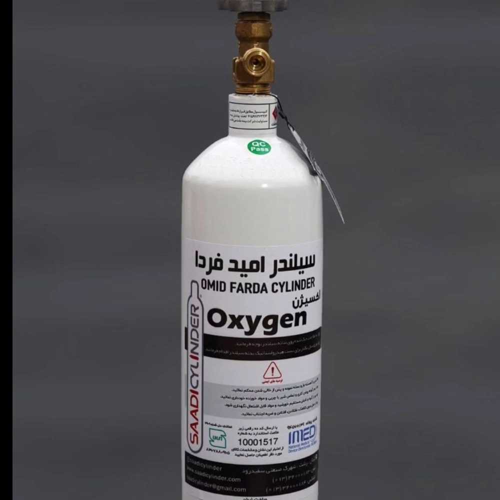 سعدى سیلندر