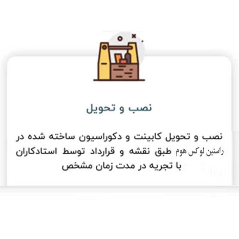 اجرای کابینت آشپزخانه در بهشهر