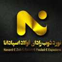 نورد ذوب رادان فولاد اسپادانا، فروش مقاطع فولادی و آلیاژی در اصفهان
