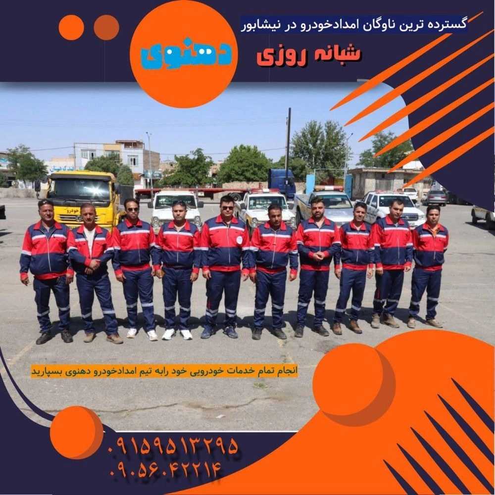 حمل خودرو با کفی خودرو سوار