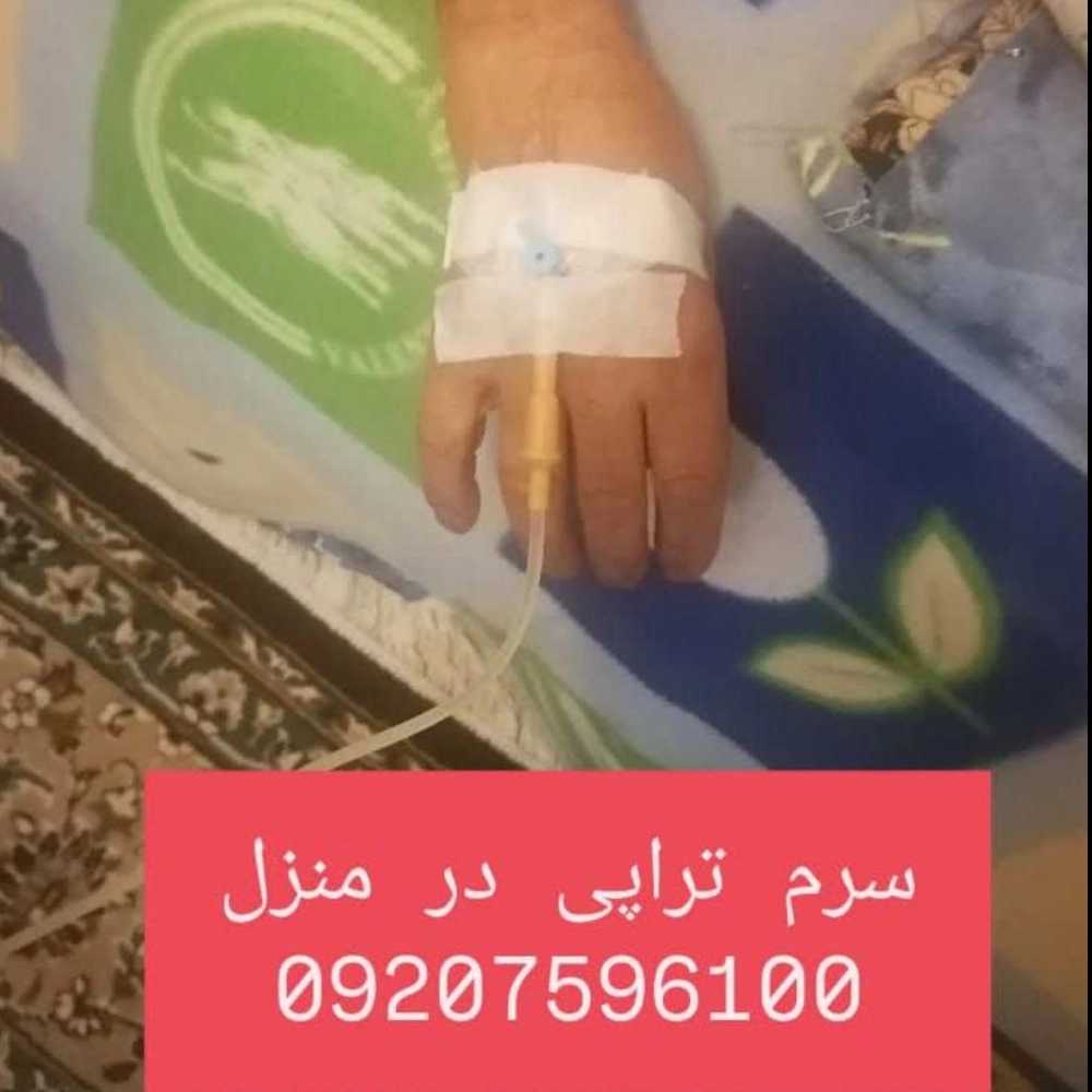 مستر تزریق