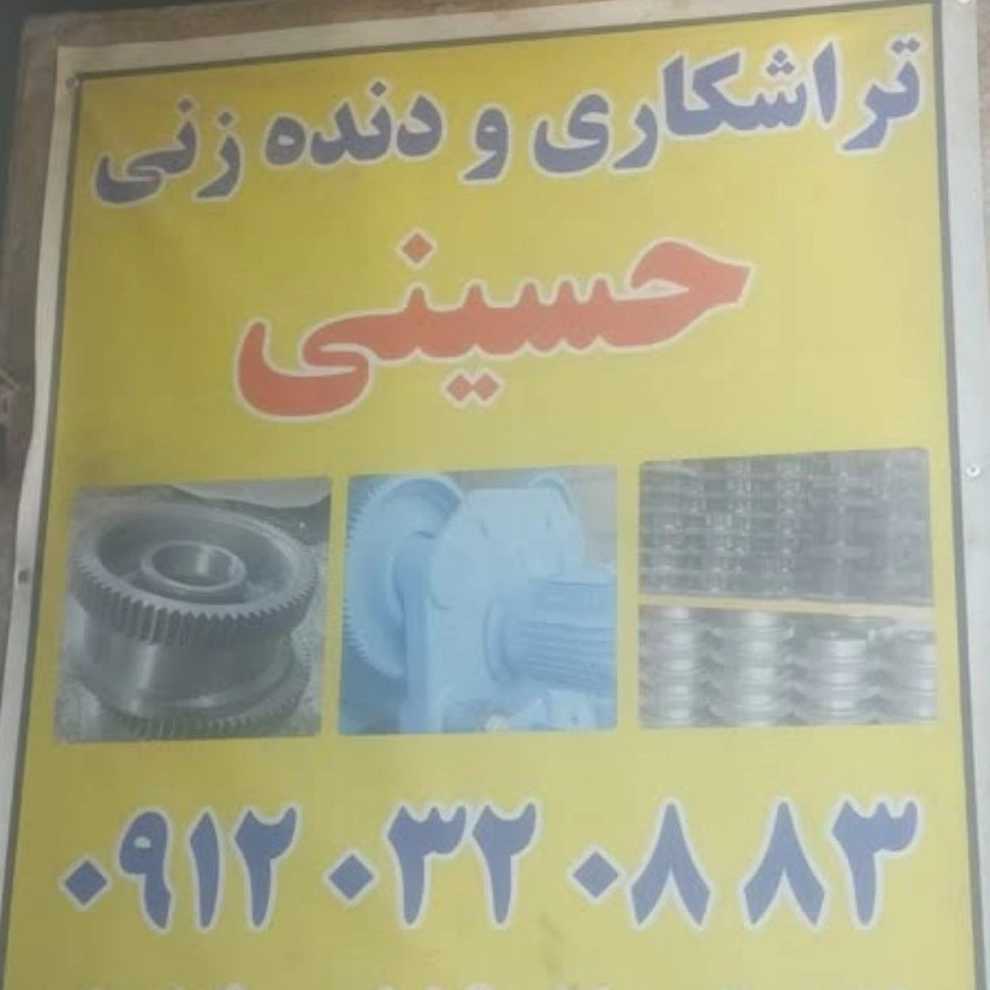 قطعات جرثقیل سقفی