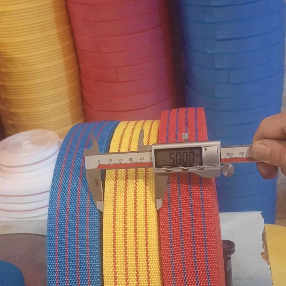 شرکت نساجی نوار