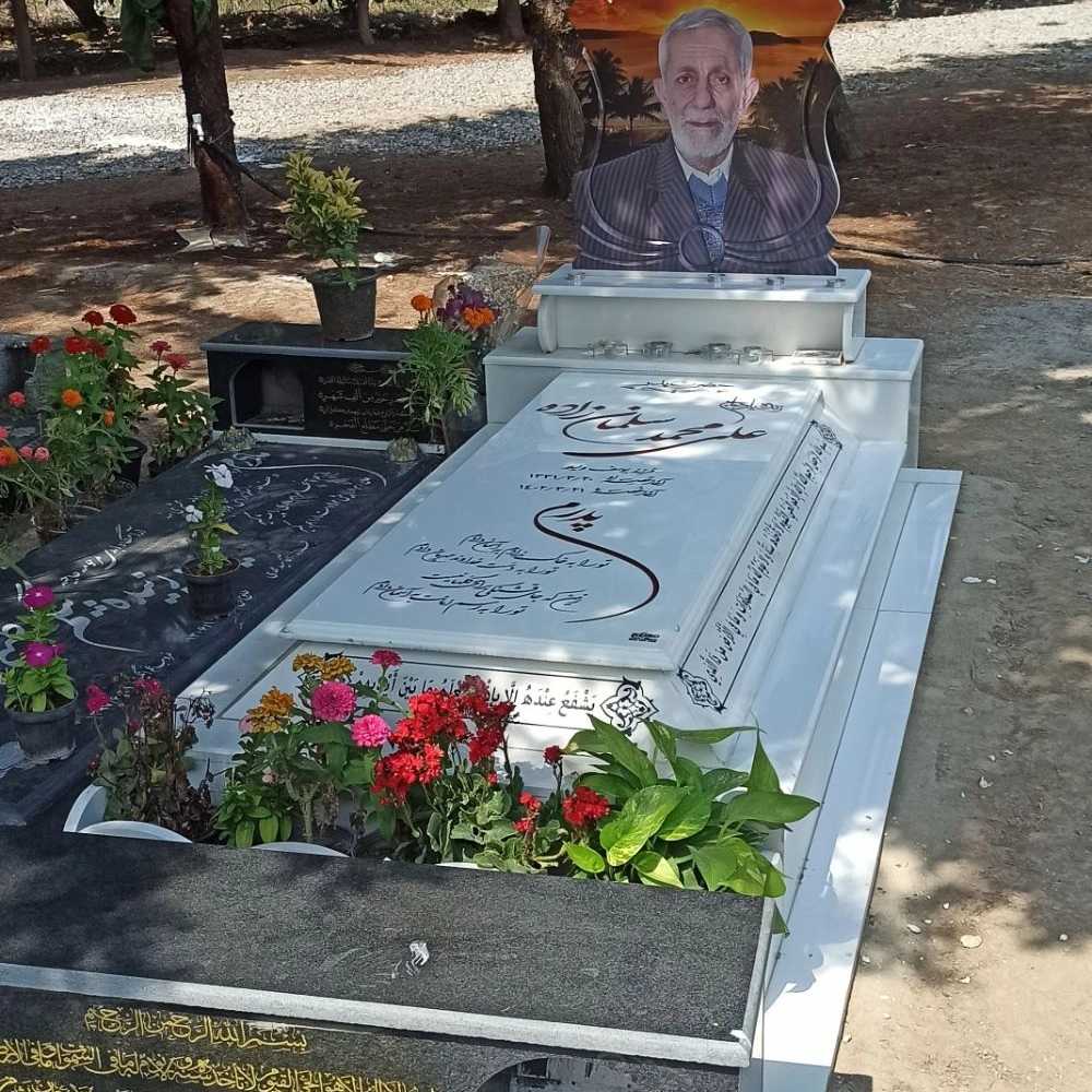 سنگ قبر در جویبار مازندران