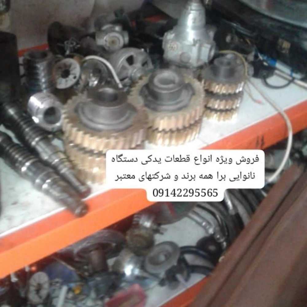 دستگاه نان اتوماتیک تنور تونلی روتاری