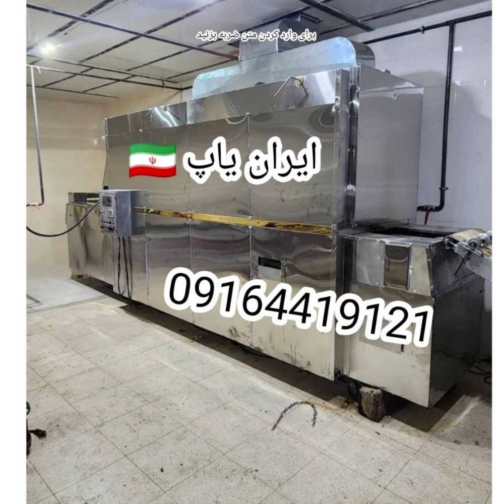 دستگاه نان اتوماتیک تنور تونلی روتاری