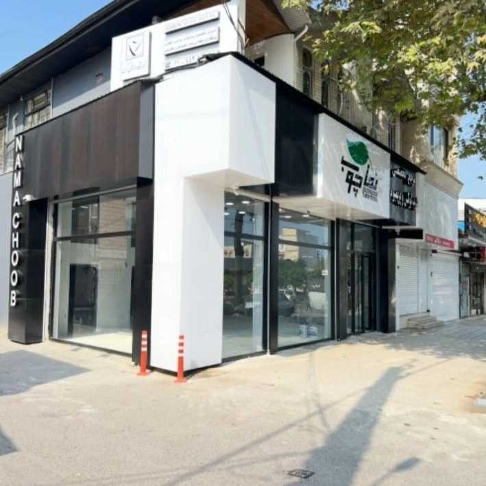 تیم اجرای نمای کامپوزیت آمل