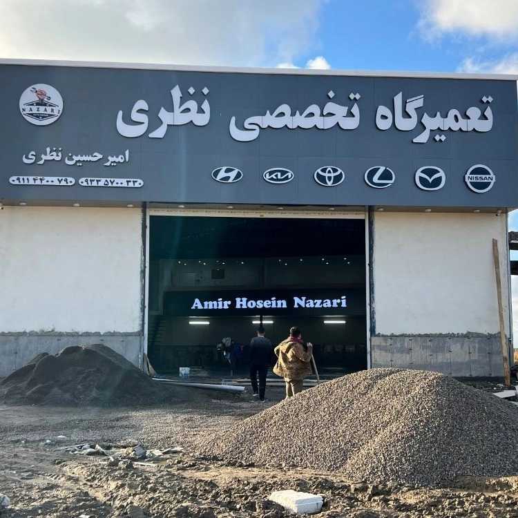 اجرای نمای مدرن ساختمان آمل