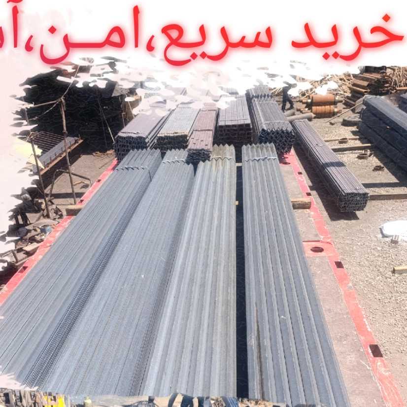 قیمت روز تسمه نوردی آهنی و فولادی مهستان در تهران