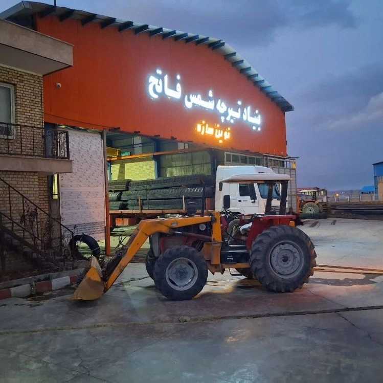 ميلگرد بستر استاندارد در زنجان