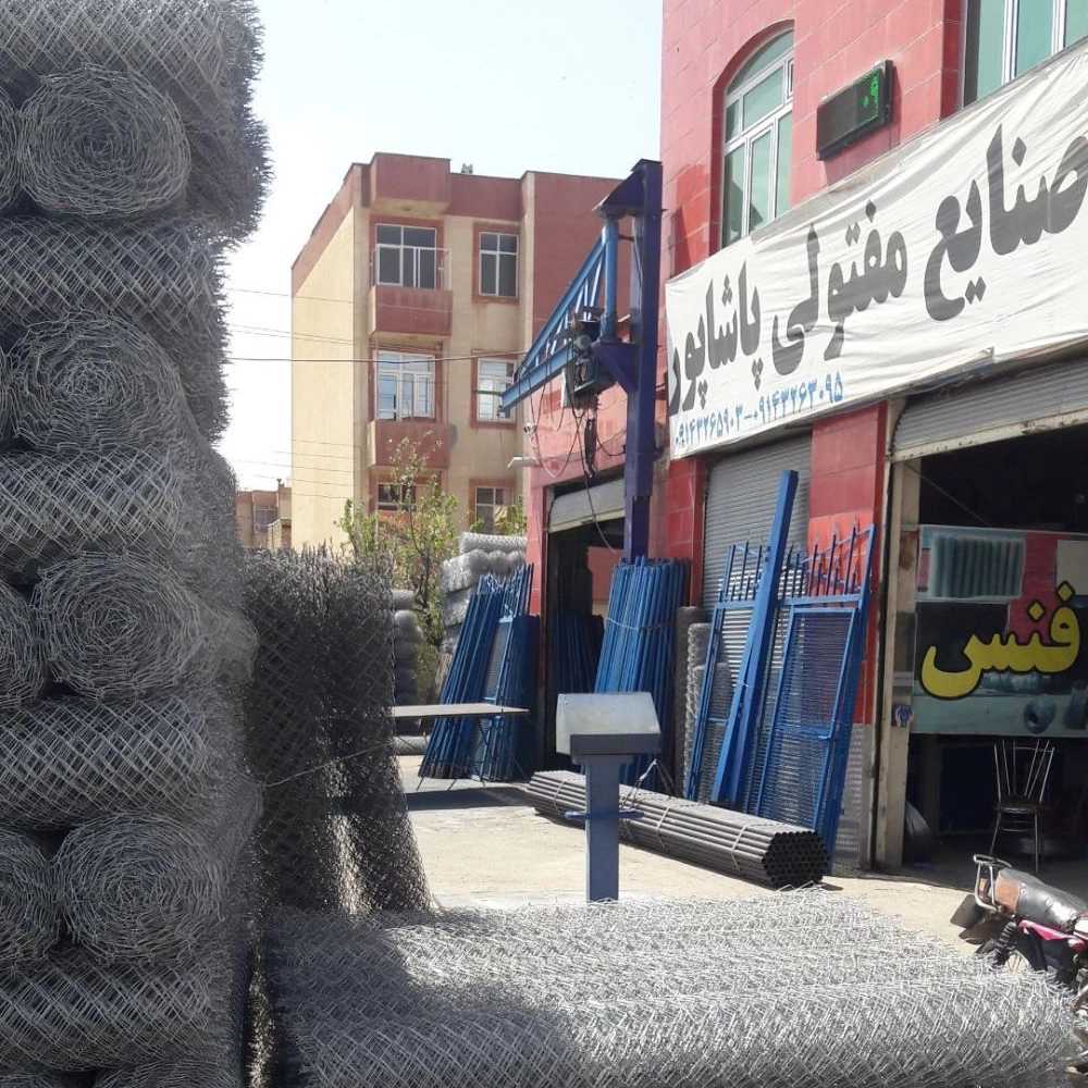 صنایع مفتولی پاشاپور در اهر