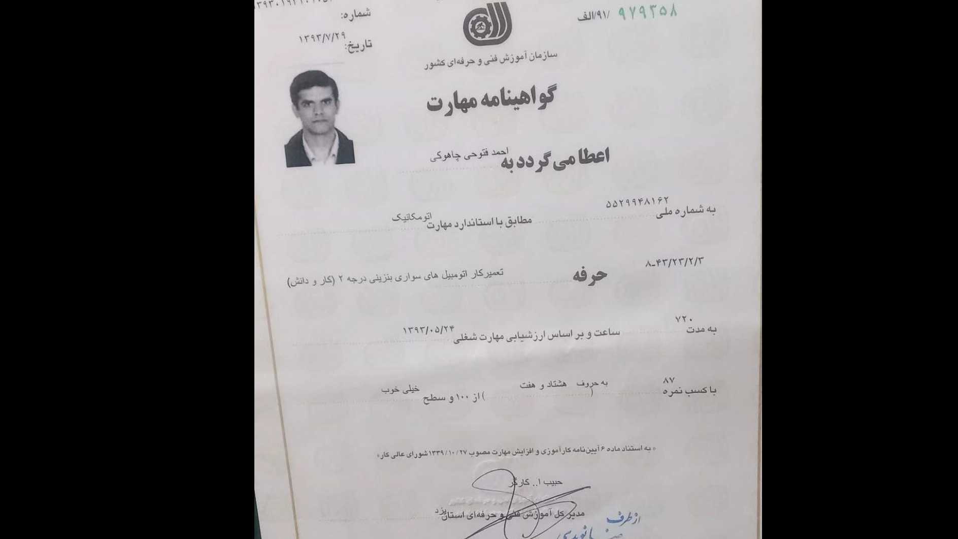 امداد خودرو و یدک کش فتوحی