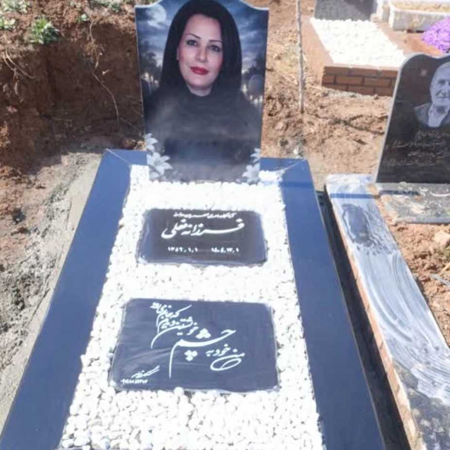 ساخت و نصب سنگ قبر