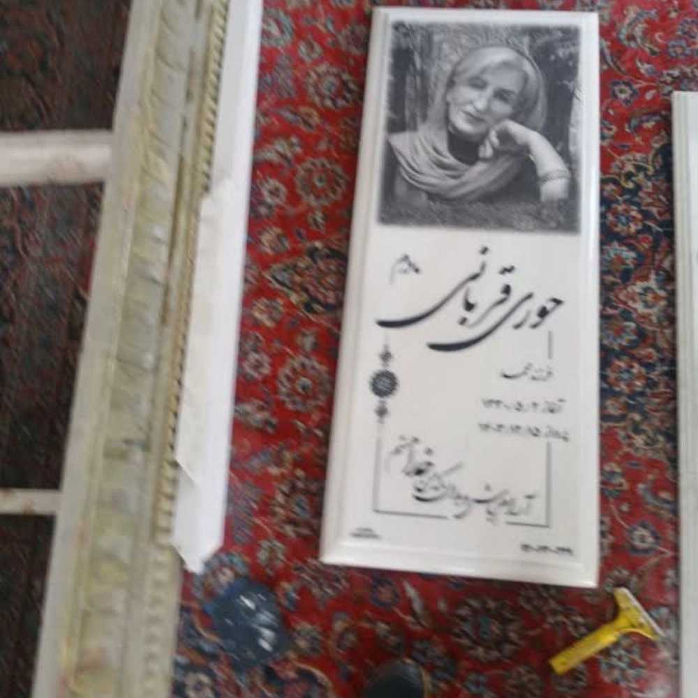 سفارش سنگ قبر و سنگ مزار