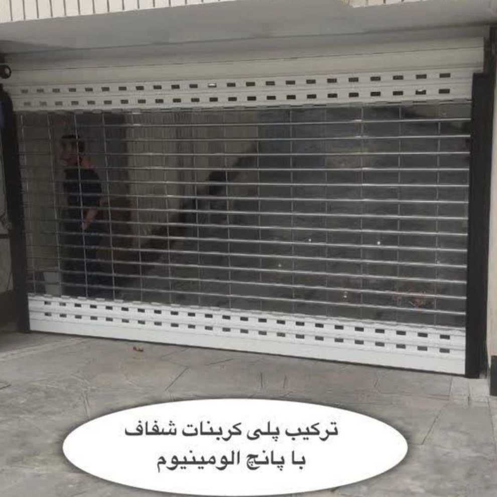 فروشگاه یوسفی مشهد