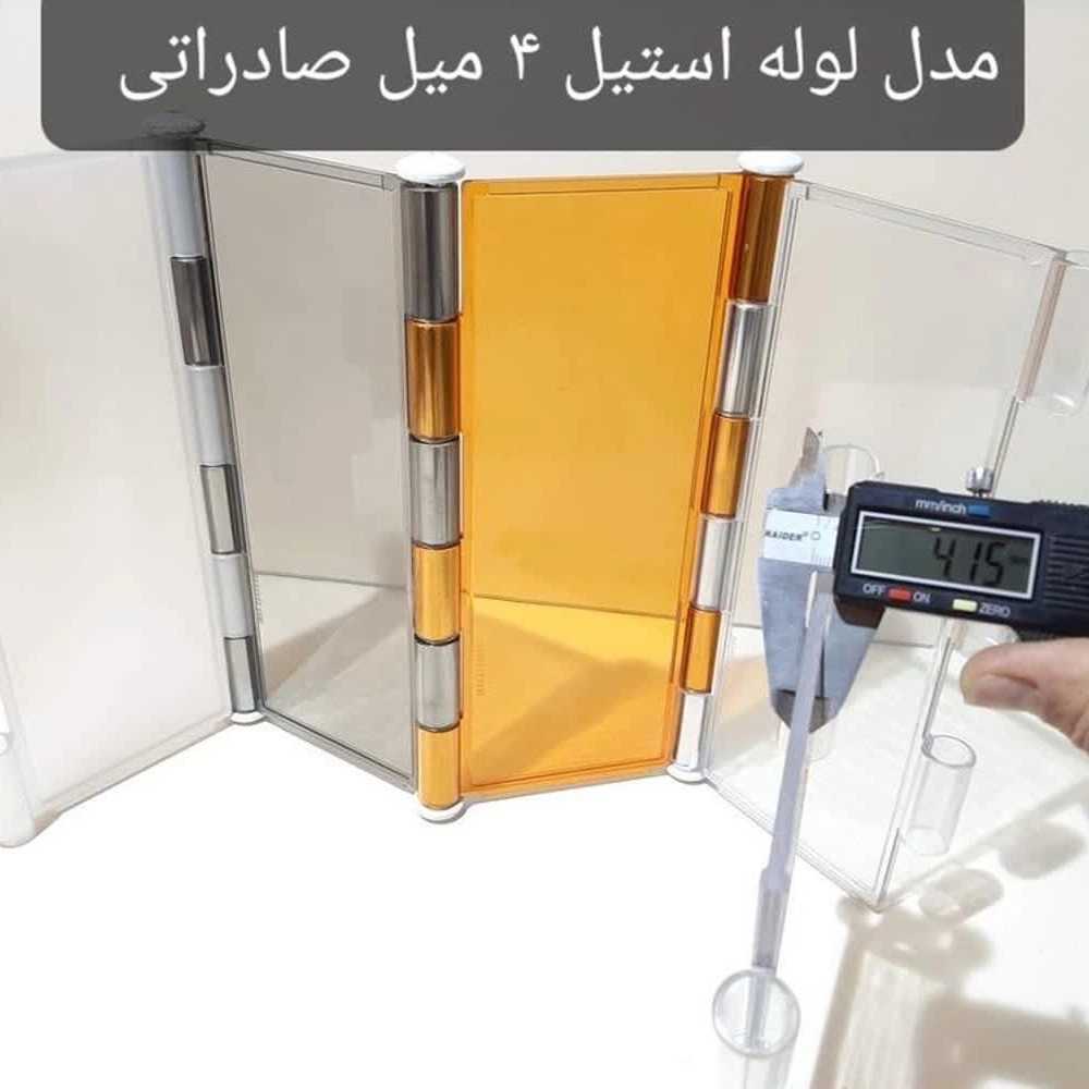 فروشگاه یوسفی مشهد