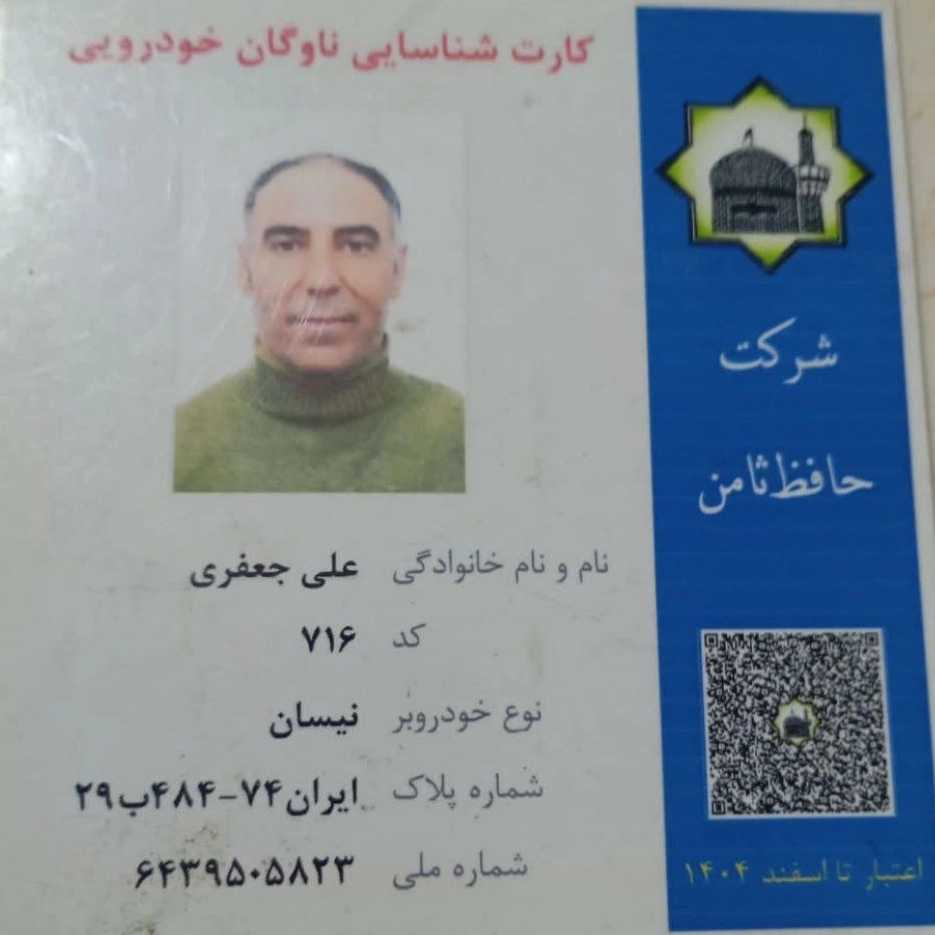 خودروبر ارزان در مشهد