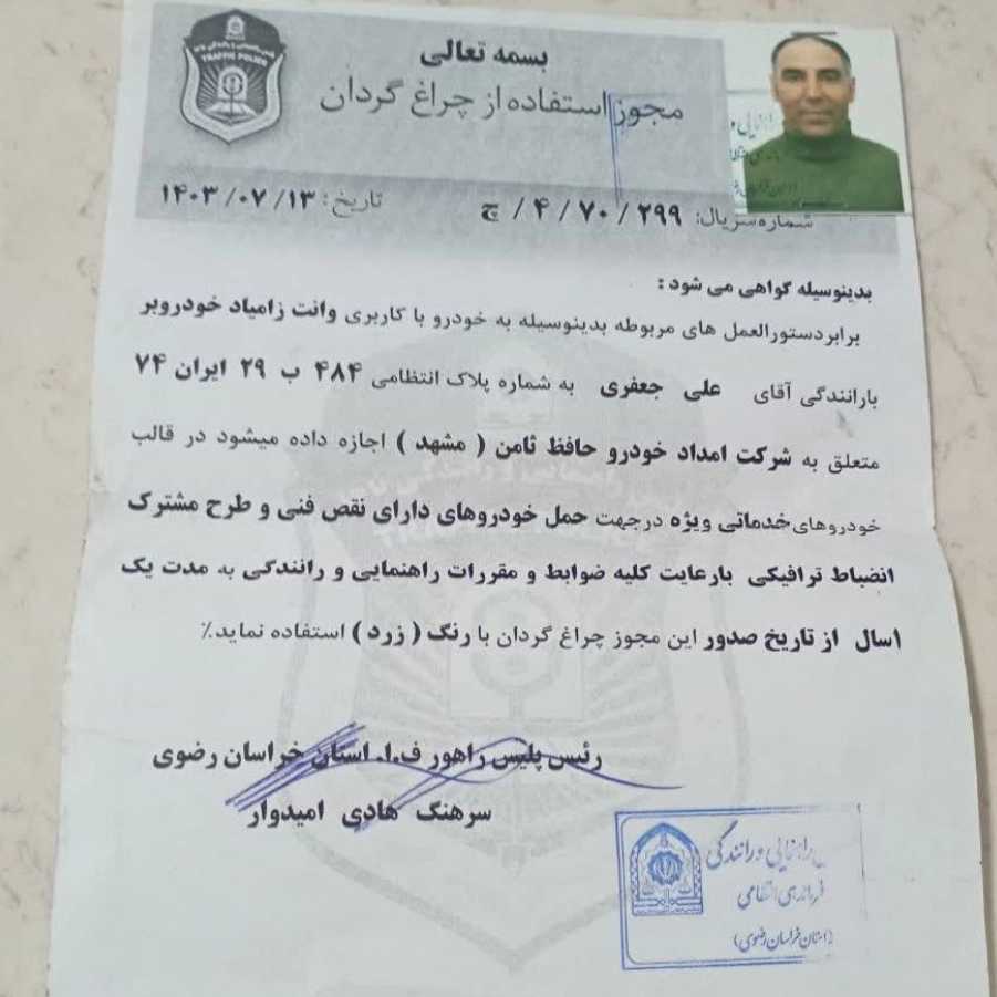 بهترین یدک کش در باغچه