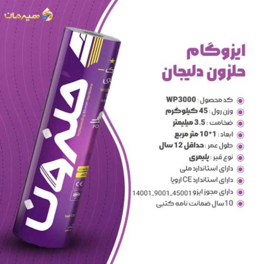 حلزون