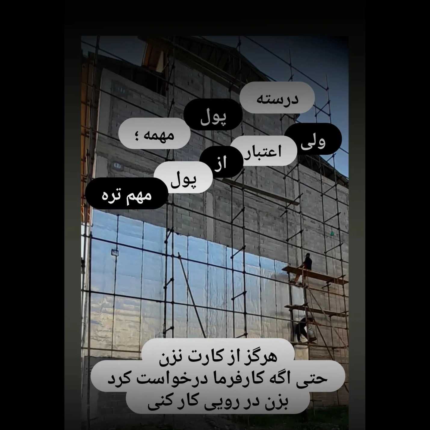 مهم