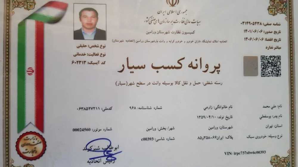 امداد خودرو و یدک کش در ورامین