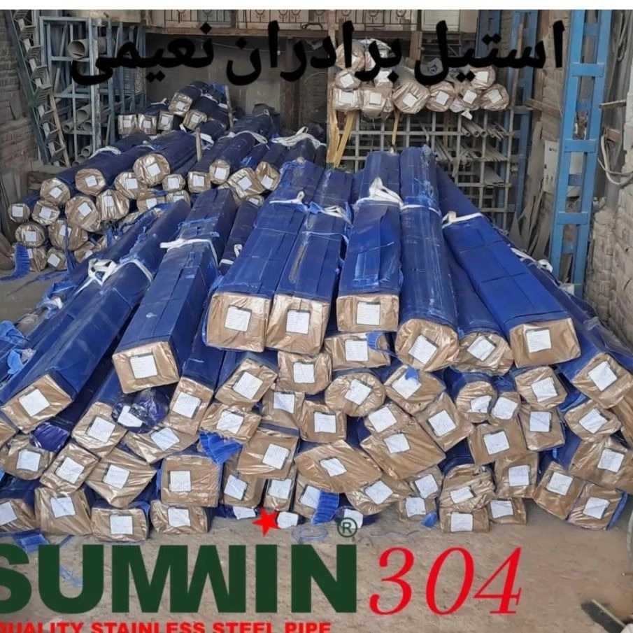 صنایع استیل نعیمی در مشهد
