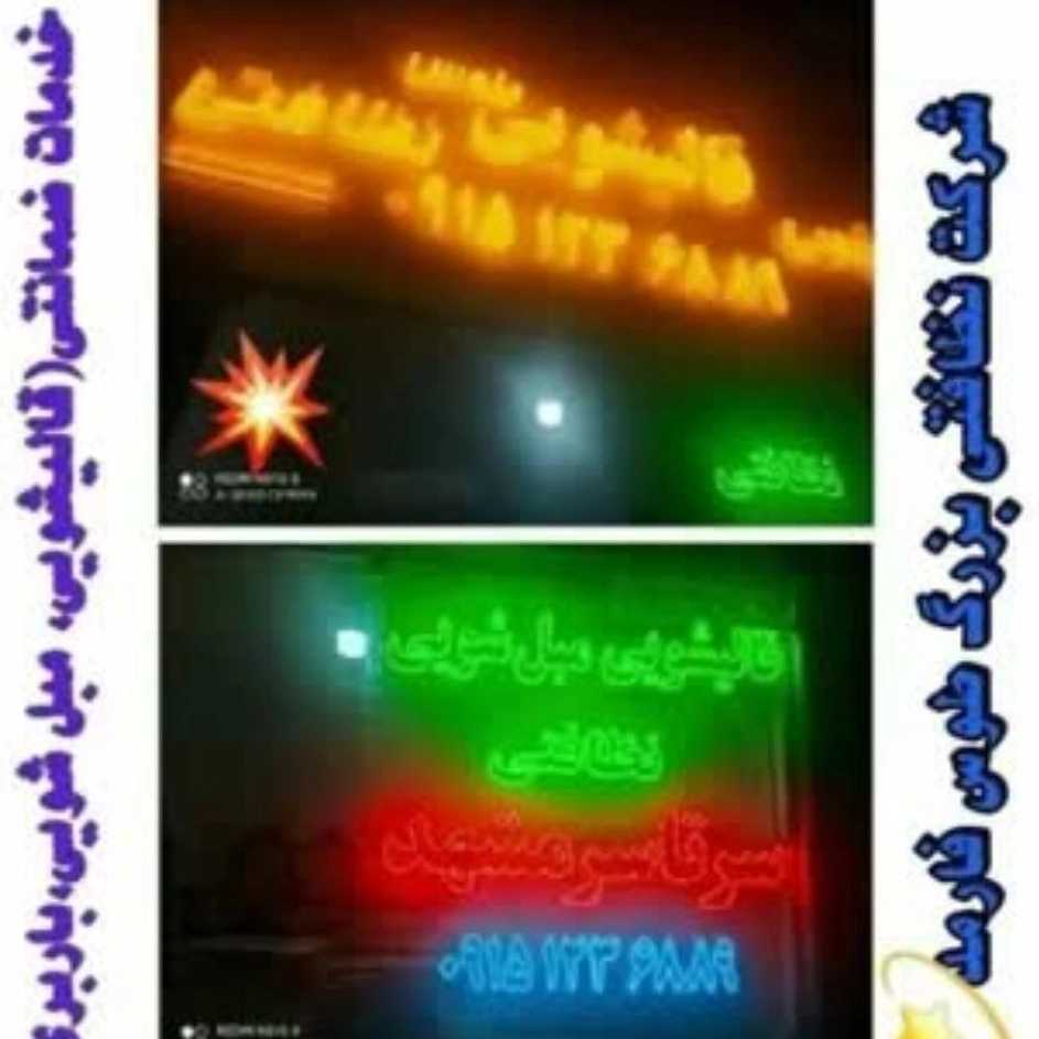 مبل‌شویی حرفه‌ای در مشهد