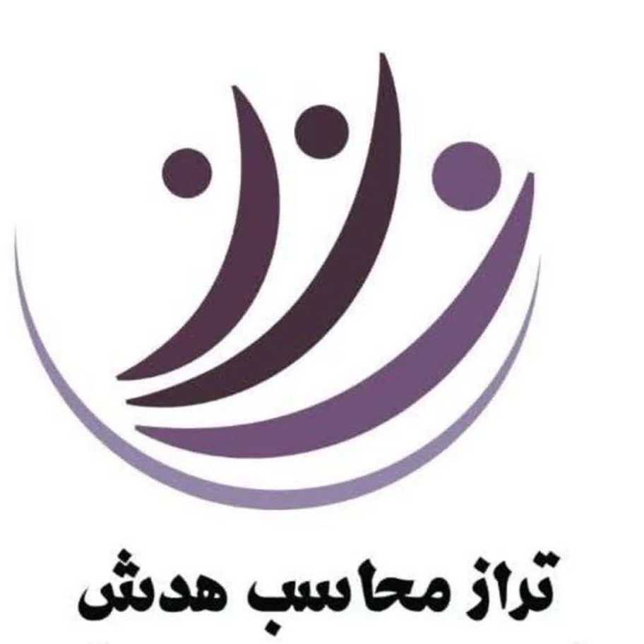 محمد هادی دره زرشکی آموزشگاه فنی حرفه ای پیشتاز تراز محاسب هدش کلینیک کسب و کار