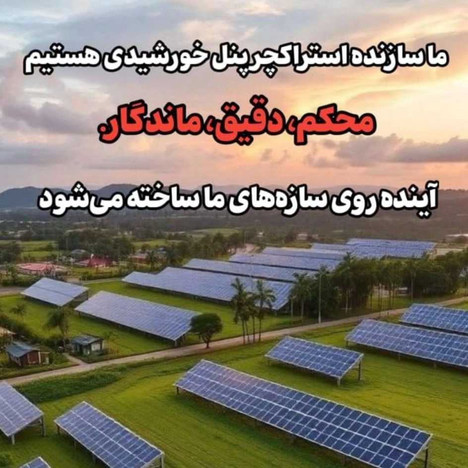 آتا کریمی