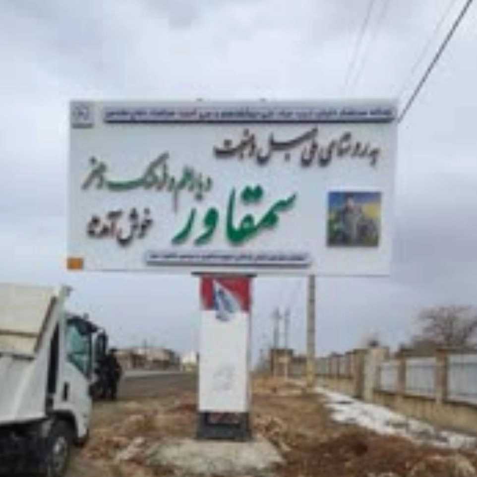 قیمت ساخت تابلو