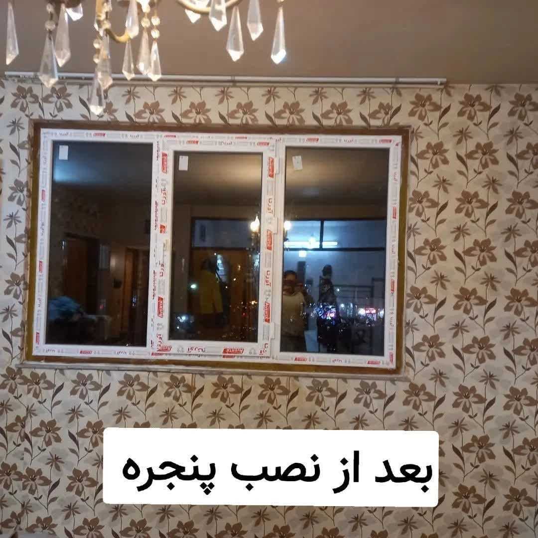 خرید پنجره دوجداره