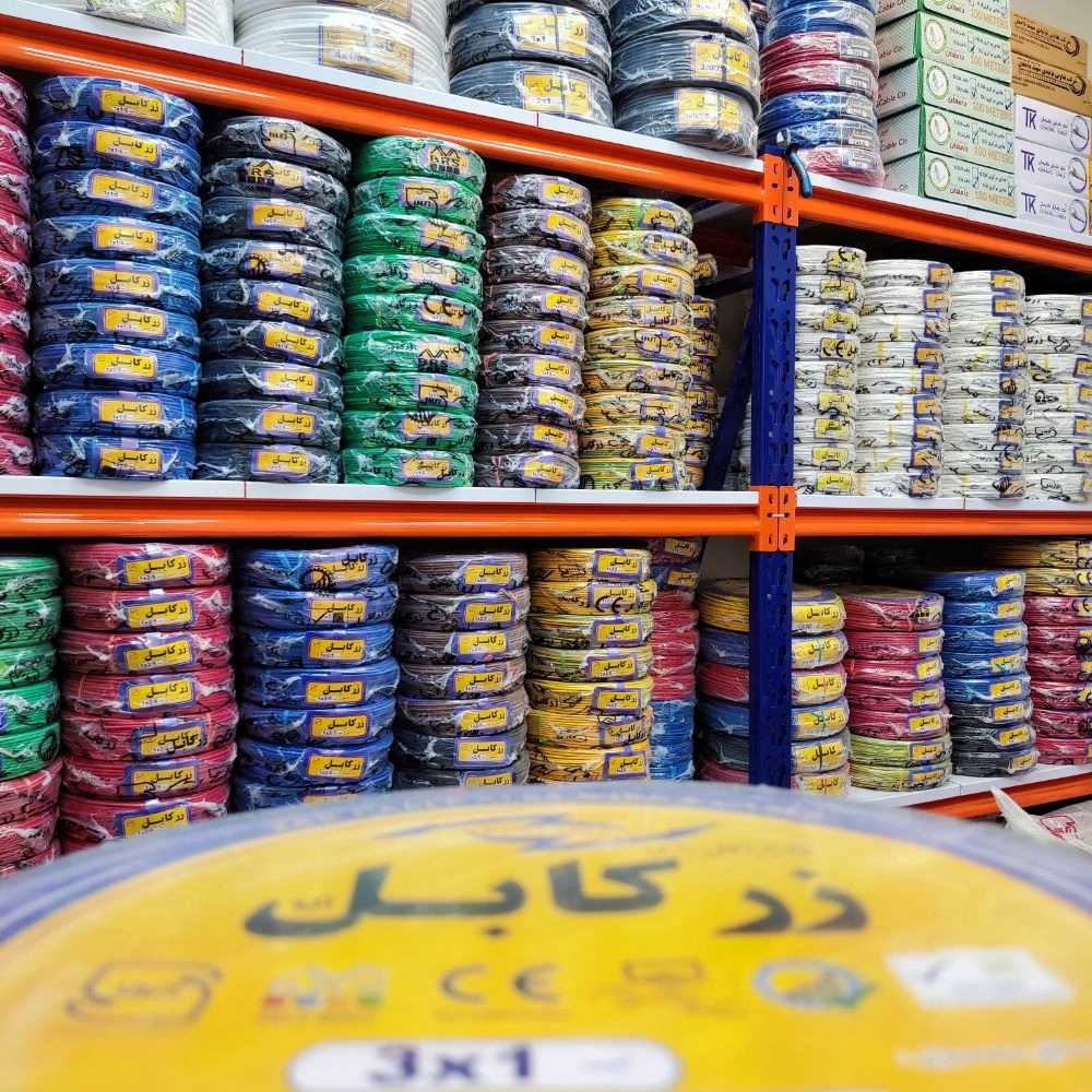 خرید سیم و کابل برق ساختمانی با قیمت عمده در تهران