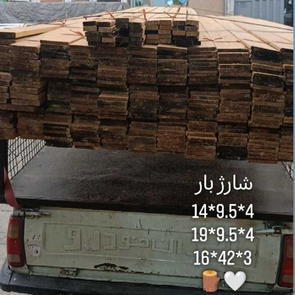 فروشگاه آذر وود