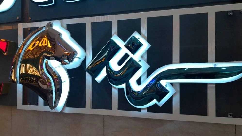 آموزش تابلوسازی در یزد
