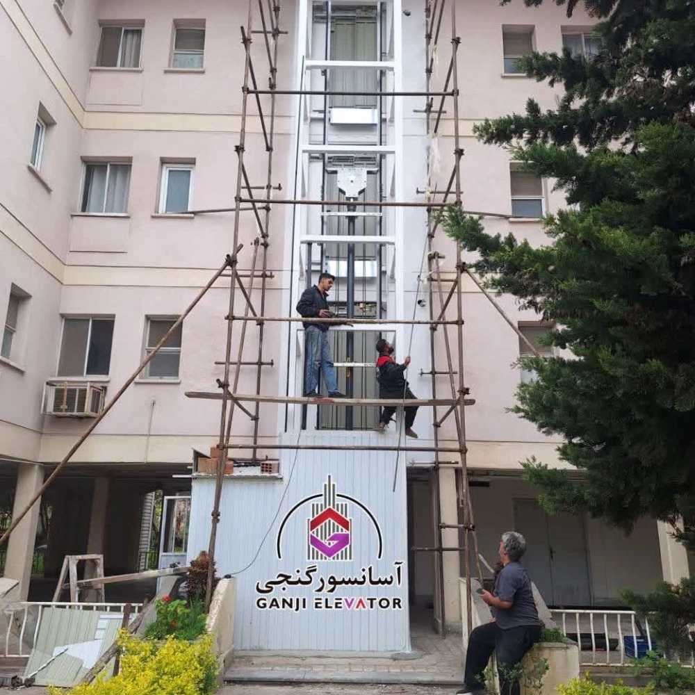 آسانسور گنجی