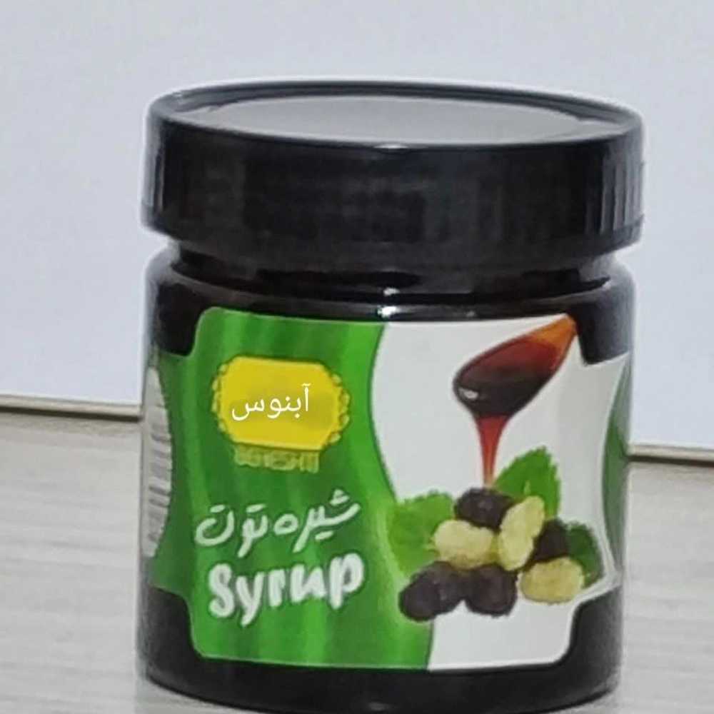 آبنوس کمپانی شیره توت