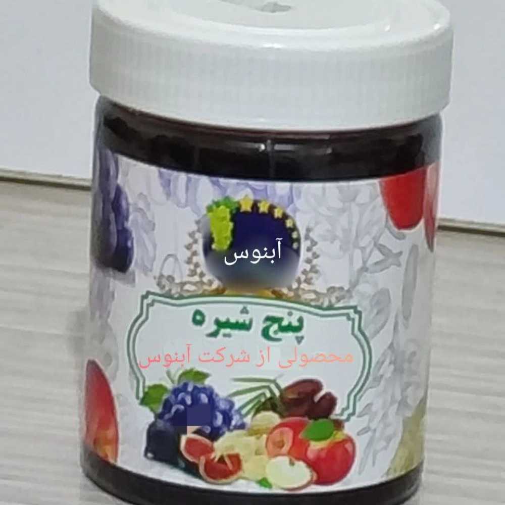 آبنوس کمپانی