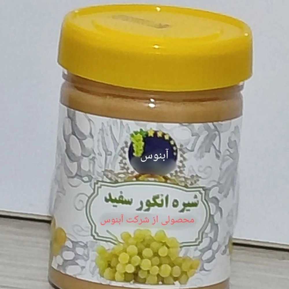 شیره انگور سفید