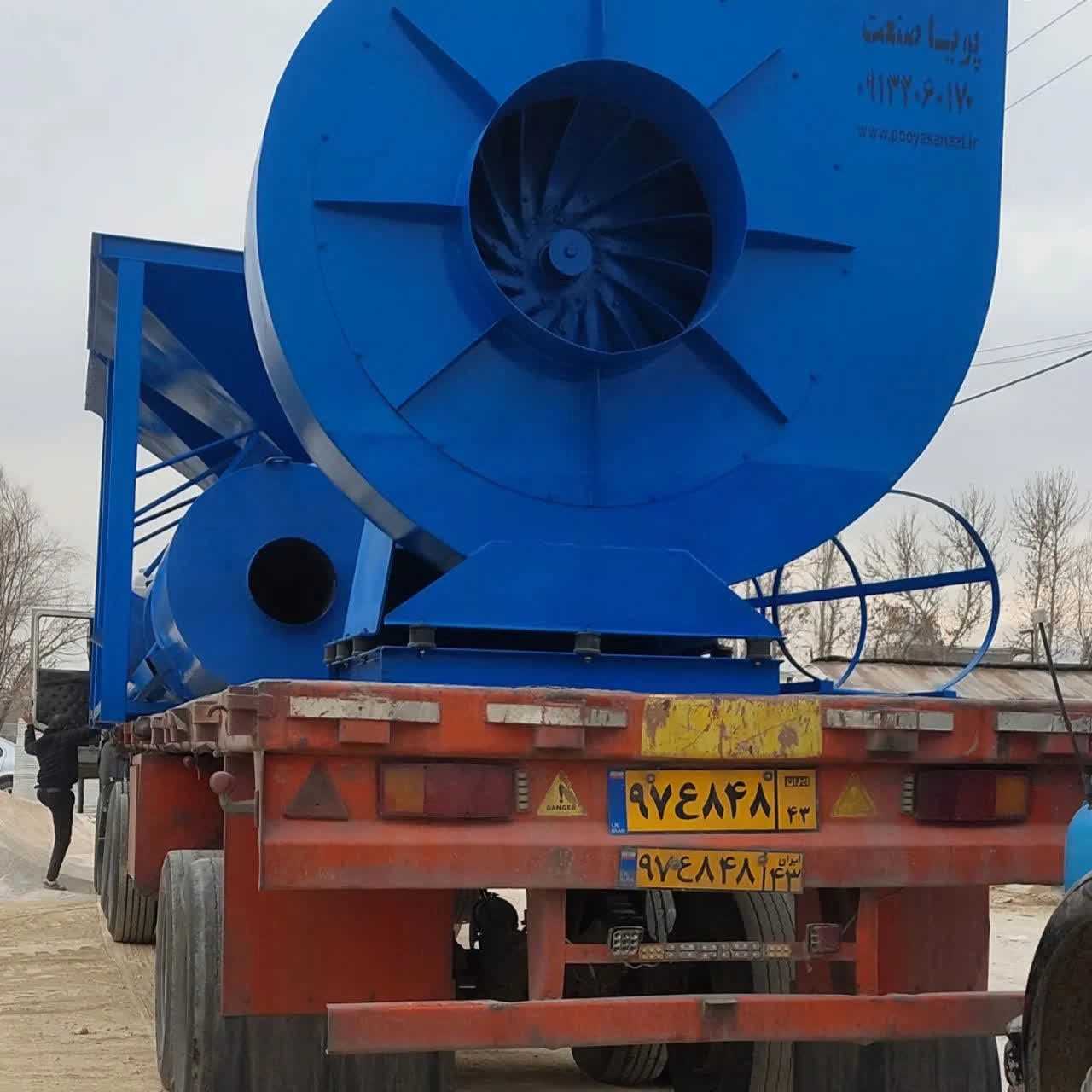 سانتریفیوژ کوره صنعتی
