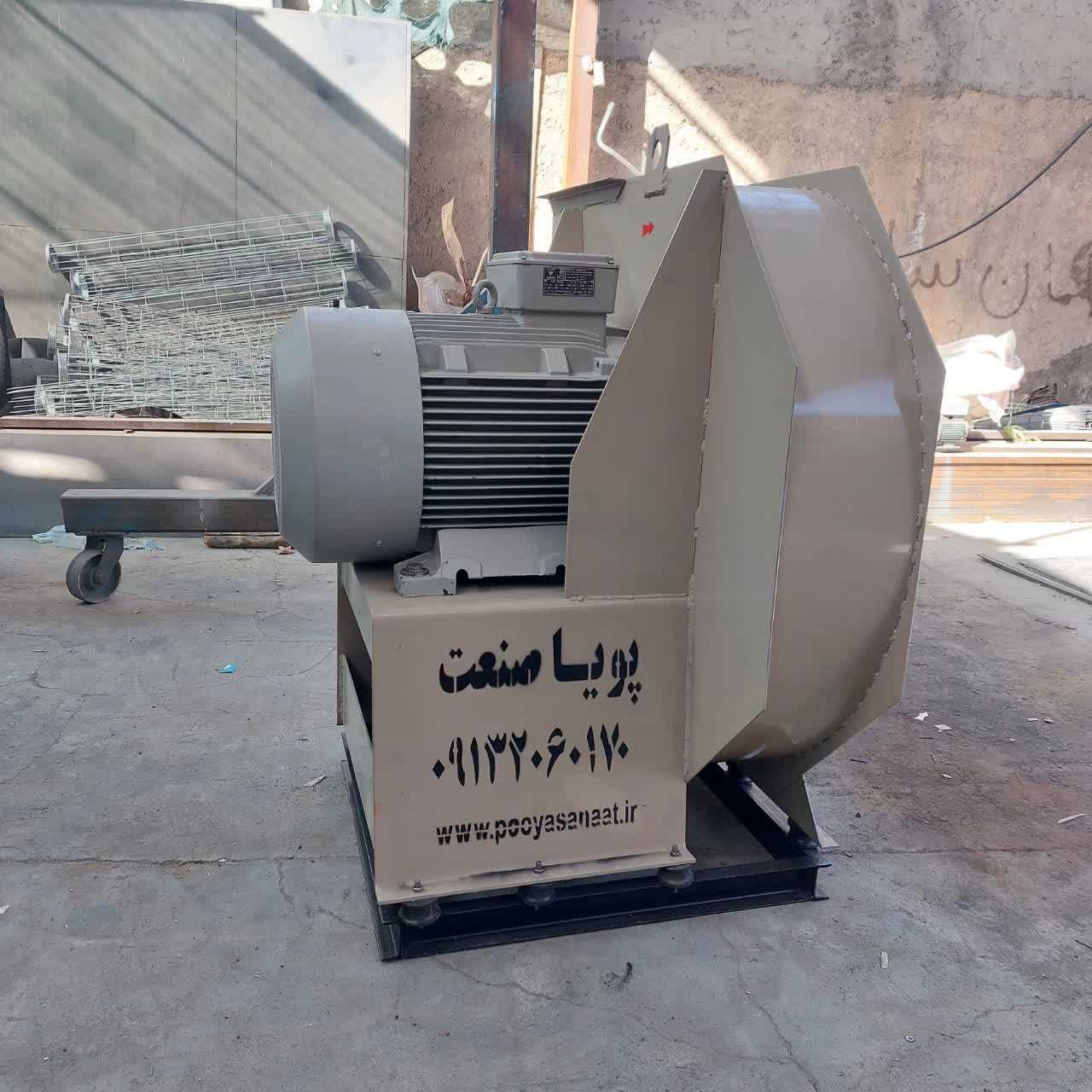 ساخت فن سانتریفیوژ سفارشی