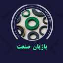تولیدی باژیان صنعت، تولید لوازم یدکی ماشین در اصفهان