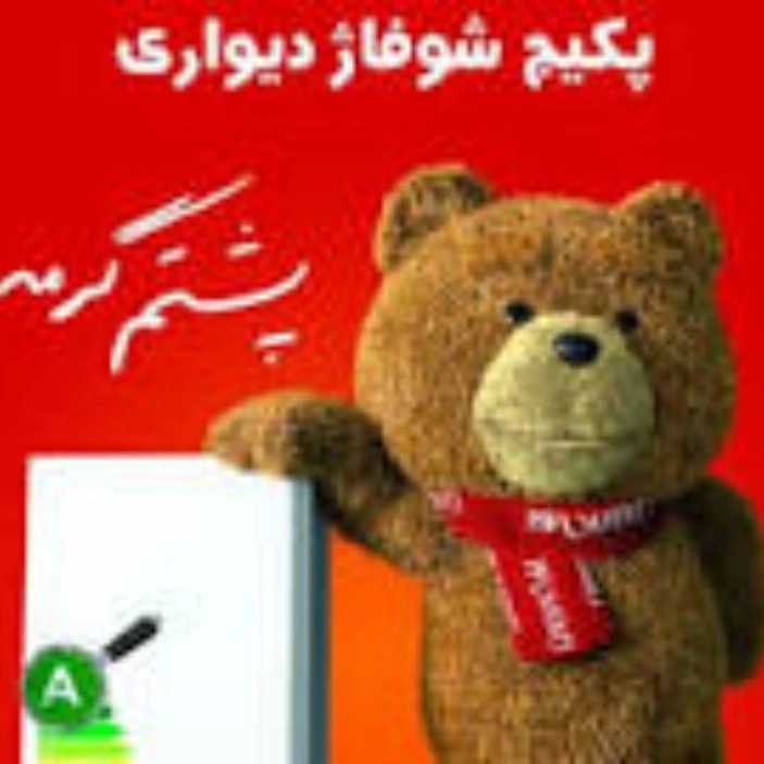 فروشگاه احجام