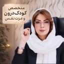 سارا مقدم، مربی مهارتهای زندگی  محقق و مدرس در زمینه رشدو توسعه فردی در رشت